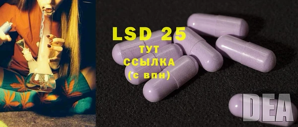 MDMA Арсеньев